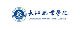 長(zhǎng)江職業(yè)學(xué)院
