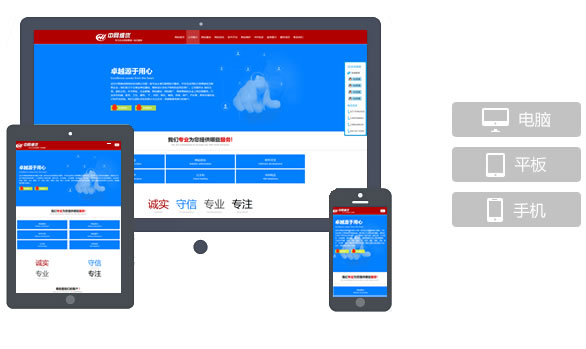 什么是自適應(yīng)網(wǎng)頁(yè)？為什么需要自適應(yīng)網(wǎng)頁(yè)設(shè)計(jì)