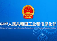 關(guān)于ICP備案及網(wǎng)監(jiān)公安備案的公告