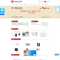 武漢聚鑫威遠(yuǎn)工程有限公