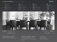 韋藝裝飾工程有限公司網(wǎng)