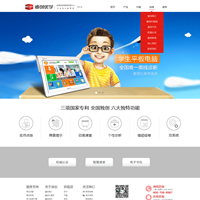 睿創(chuàng)優(yōu)學網(wǎng)站建設(shè)案例