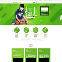 吉他培訓機構(gòu)網(wǎng)站建設(shè)案