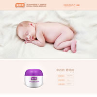 醫(yī)療產(chǎn)品單頁網(wǎng)站建設案例