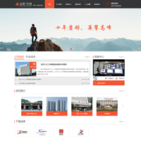 武漢物業(yè)公司網(wǎng)站建設案例