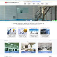 武漢凈化工程凈化公司網(wǎng)