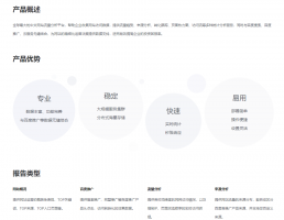 什么是網(wǎng)站統(tǒng)計？如何選擇網(wǎng)站統(tǒng)計