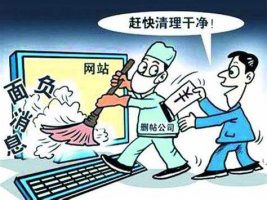 請注意有償刪帖屬于灰色產(chǎn)業(yè)