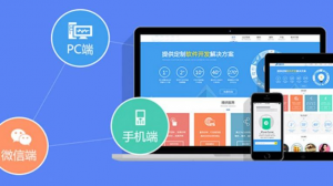 企業(yè)網(wǎng)站建設(shè)的特點介紹