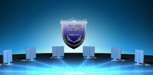 網(wǎng)站備案是備案域名還是空間？