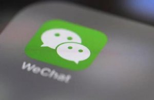 企業(yè)微信如何申請多個企業(yè)簡稱