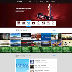 公司展示網(wǎng)站模板 公司展示型網(wǎng)站建設(shè)