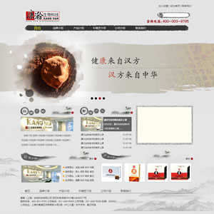 養(yǎng)生網(wǎng)站模板 養(yǎng)生中醫(yī)網(wǎng)站建設(shè)模板