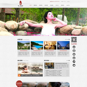 溫泉網(wǎng)站模板 溫泉網(wǎng)站建設(shè)模板設(shè)計(jì)