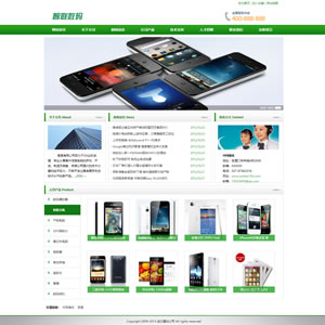 數(shù)碼行業(yè)網(wǎng)站模板 電腦周邊產(chǎn)品網(wǎng)站建設(shè)模板