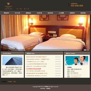 酒店網(wǎng)站模板 酒店展示網(wǎng)站制作模板