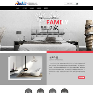 家居網(wǎng)站模板 家居用品網(wǎng)頁設(shè)計模板
