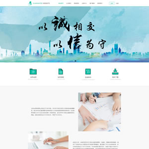 金融投資網(wǎng)站建設案例