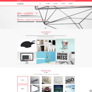 武漢廣告設計公司網(wǎng)站建設案例
