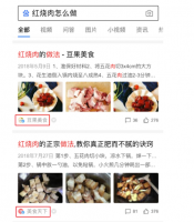 百度上線站點(diǎn)品牌展現(xiàn) 百度搜索顯示站點(diǎn)頭像與