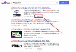 怎么解決快照不正常 什么是百度快照