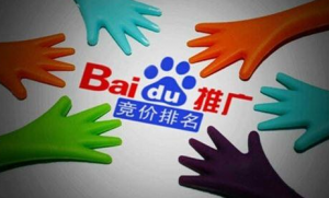 百度競價(jià)惡意點(diǎn)擊處理方法