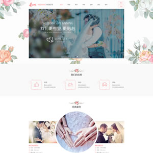 婚禮策劃網(wǎng)站建設案例 婚禮網(wǎng)站設計案例