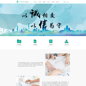 金融網(wǎng)站模板 金融投資網(wǎng)站模板