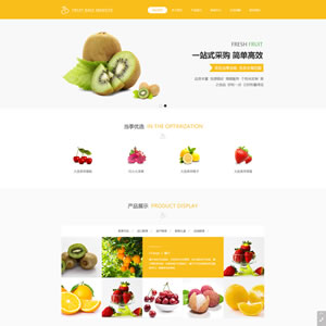 水果種植網(wǎng)站建設(shè)模板