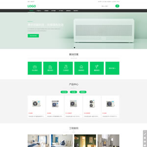 地暖采暖網(wǎng)站建設(shè)模板